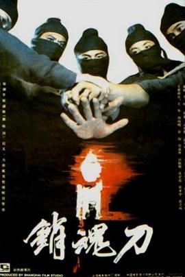 《呕吐戈尔1》海报